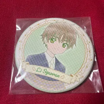 카드캡터 사쿠라 캔뱃지 소랑