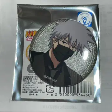 NARUTO 하타케 카카시 Dress Up ver. 츠타야 캔뱃지