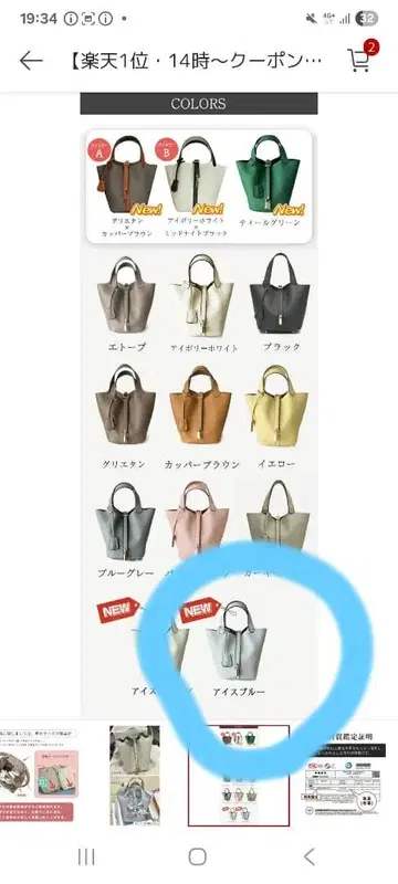 큐브백 가죽 핸드백 아이스 블루