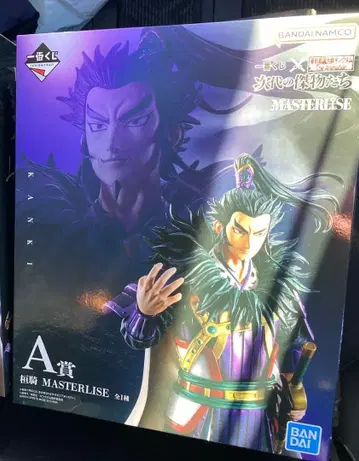 킹덤 제일복권 A상 환기 피규어