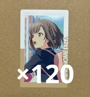 시노노메 에나 에피카 24C 특훈 전 epic card