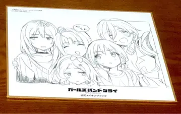 걸즈 밴드 클라이 공식 메이킹북 멜론북스 특전 미니 색지