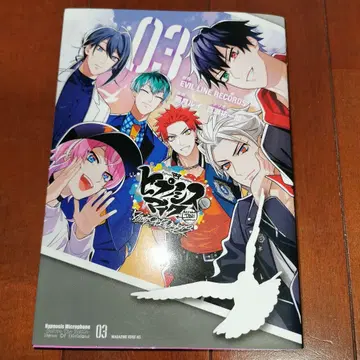 히프노시스 마이크 Dawn Of Divisions 3권