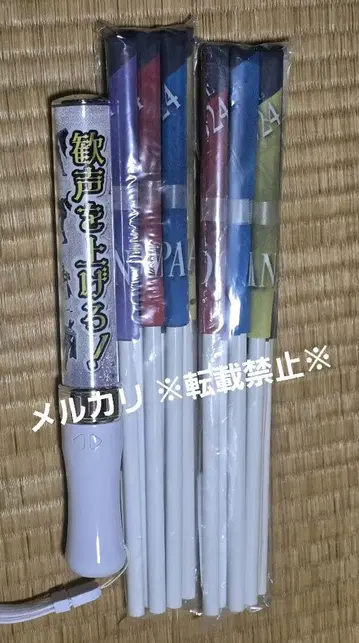 킹오거 파이널 라이브 투어 응원봉 & 육왕국 미니 깃발 세트