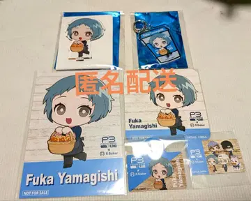 P3R R 베이커 야마기시 후우카 세트