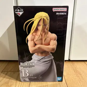 제일복권 강철의 연금술사 문을 연 자들 B상 '아버지'