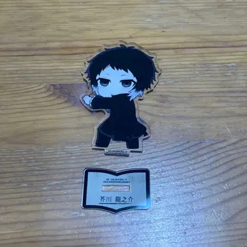 문호 스트레이독스 문스 최애 아크릴 스탠드 아쿠타가와 류노스케