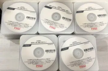 2025 TAC 상속세법 기초M+상급 직전 DVD 포함 풀세트 세무사