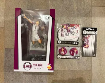 하이큐 happy 복권 라스트 원상 덤 포함