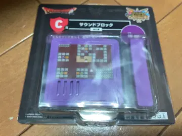 드래곤 퀘스트 제일복권 C상 사운드 블록