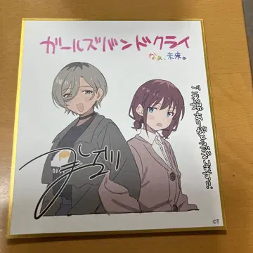 걸즈 밴드 클라이 극장판 입장 혜택