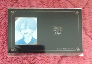 별똥별의 왕자님 온라인 쿠지 명함풍 카드 명함 카드 특전 긴지 덤