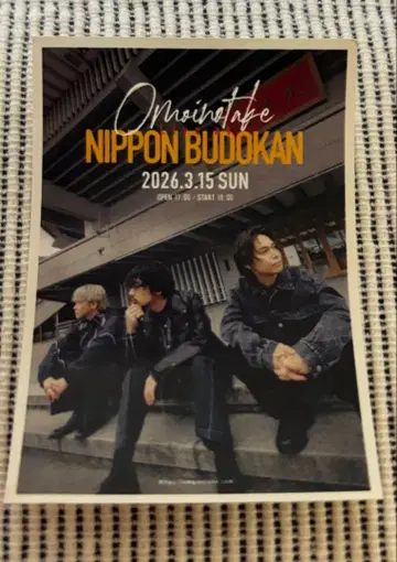 스티커 Omoinotake NIPPON BUDOKAN 2026