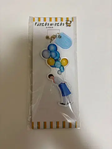 나니와단시 후지와라 죠이치로 나니와노니와 CAFE 키링 in ASIA