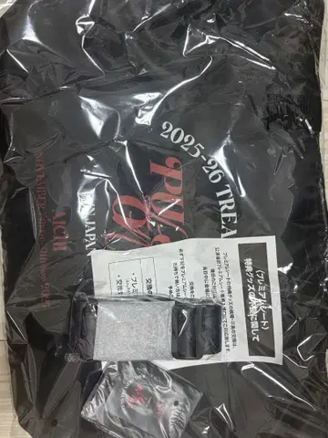 treasure 아이치 업그레이드 혜택