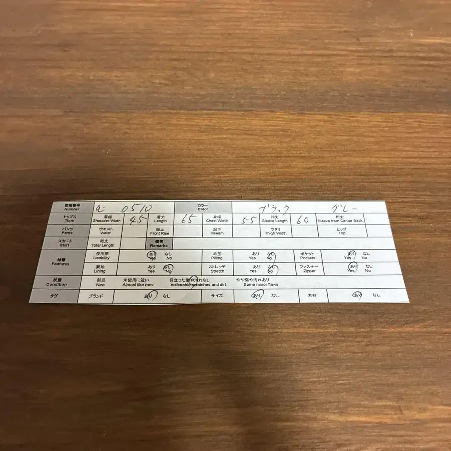 12번째 상품 이미지