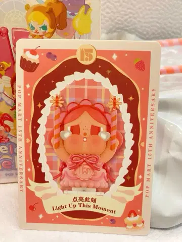 POPMART 15주년 시리즈 클라이 베이비