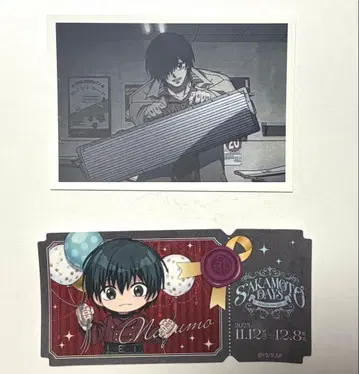 [ 익명 배송 ] 아모카페 나구모 티켓풍 스티커 구매 혜택