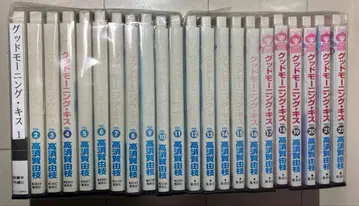 굿모닝콜 전권 세트 22권