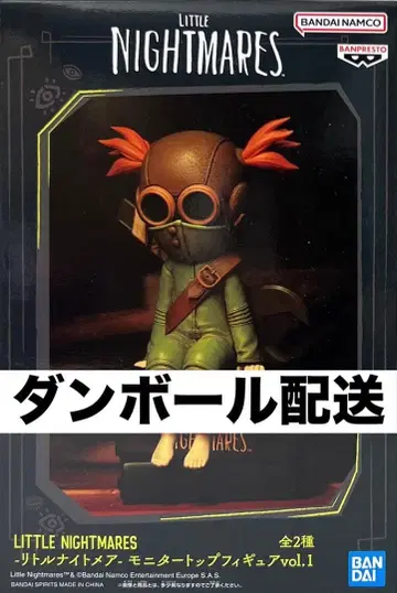 리틀 나이트메어 모니터 탑 피규어 애로우