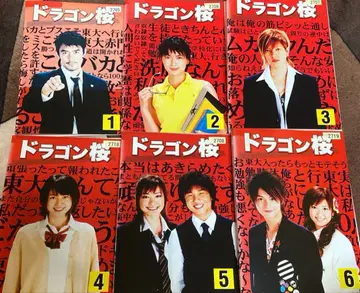 드래곤 사쿠라 전 5권 세트 렌탈 제외 DVD