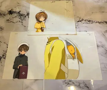 카드캡터 사쿠라 애니메이션 셀화 사쿠라 샤오랑 케로 3장 세트