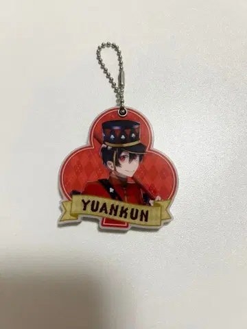 컬러풀피치 카라피치 유안군 시바님 원더랜드 키링