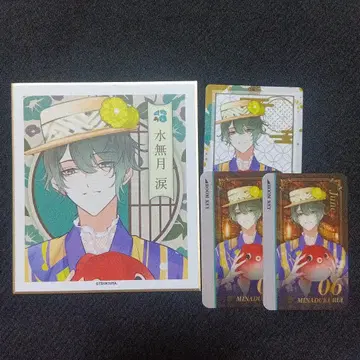 미나즈키 루이 월철제