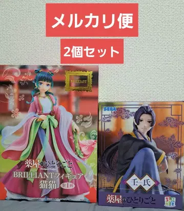 약사의 혼잣말 쵸코노세 피규어 임시 BRILLIANT 고양이 2개 세트