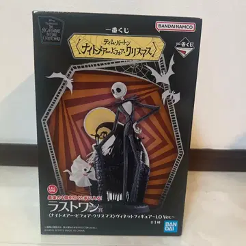 제일복권 팀 버튼 나이트메어 비포 크리스마스 라스트 원상