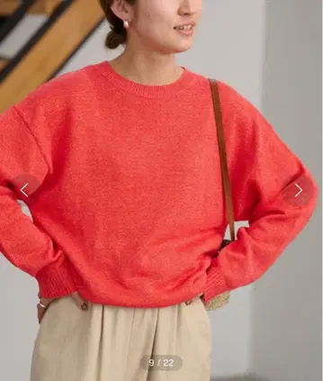 24SS 프레임워크 FRAMeWORK 워셔블 페이퍼얀 니트