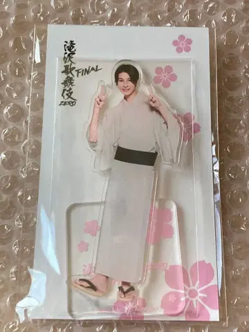 아크릴 스탠드 SnowMan 라울