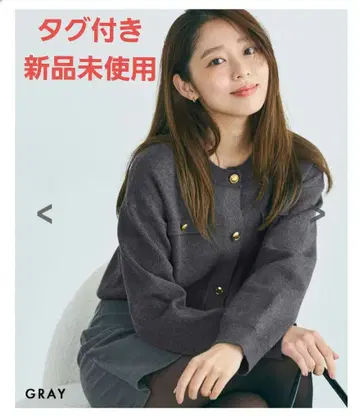 베이스먼트 온라인 골드 버튼 가디건 그레이