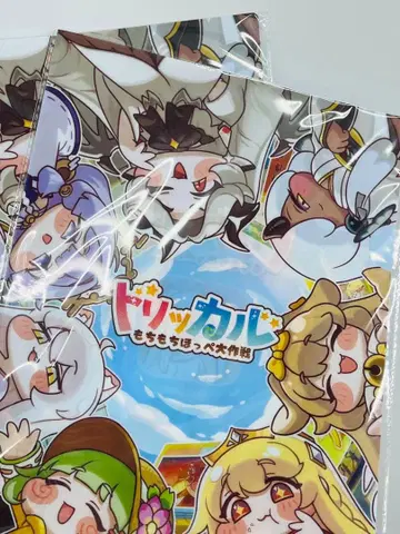 2 트리칼 아키하바라 한정판 배포 A4 오리지널 클리어 파일