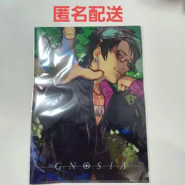 샤밍 클리어 파일 GNOSIA 빌레반 콜라보