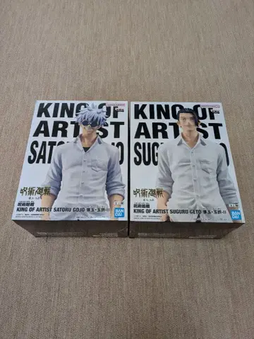 주술회전 고죠 사토루 게토 스구루 피규어