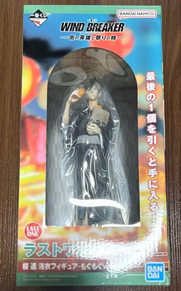 WIND BREAKER 제일복권 라스트 원상 벚꽃 하루카 피규어