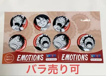 원피스 루피 EMOTIONS 에모션즈 캔뱃지