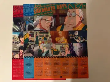 쿠라스시 사카모토 데이즈