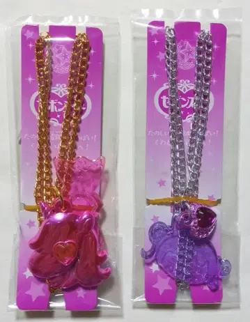 세본스타 타케시타 파라다이스 시나코 세트