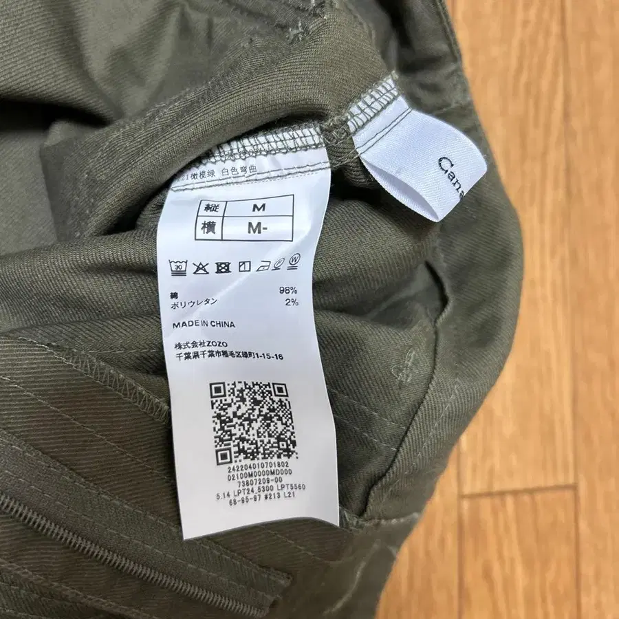 7번째 상품 이미지