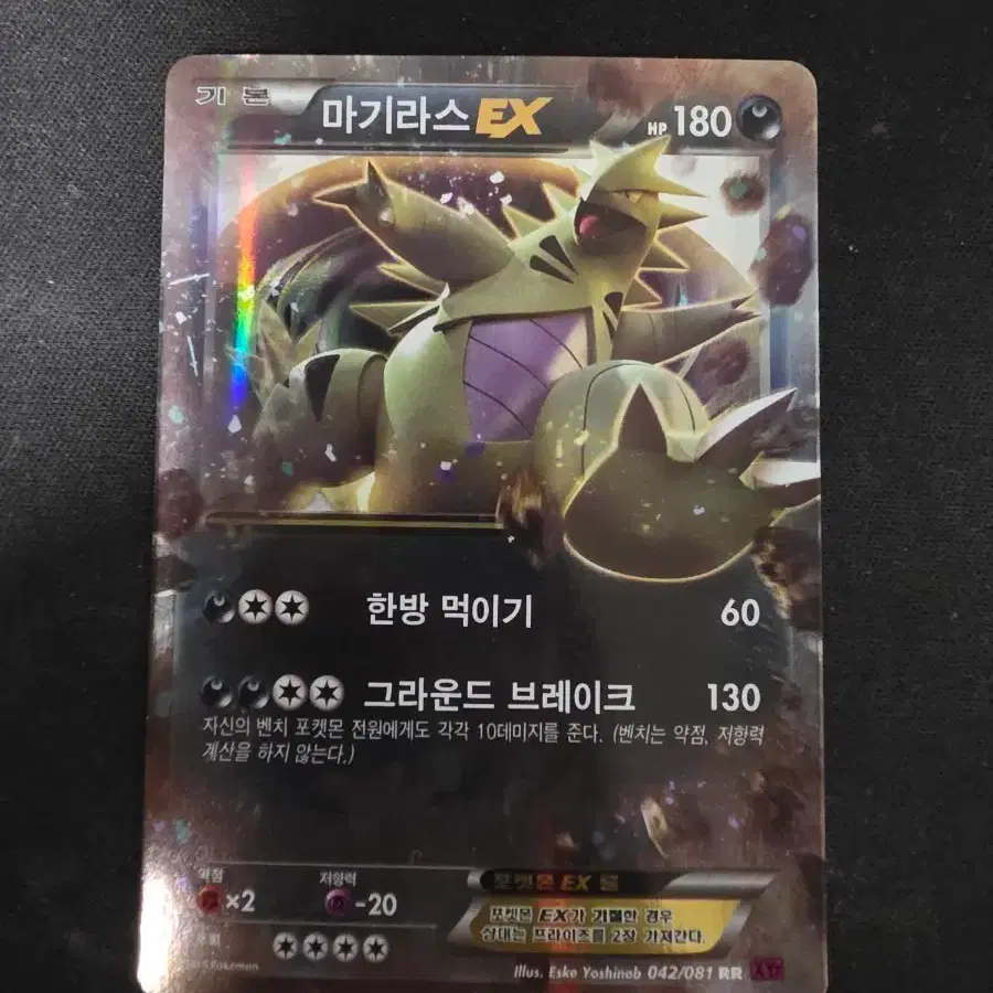 pokemon card energy search Amazon.com: Pokemon main image 0