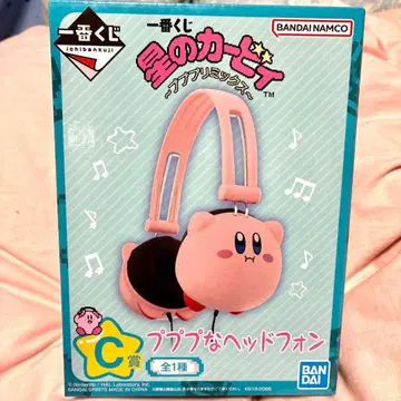 커비 제일복권 C상 헤드폰