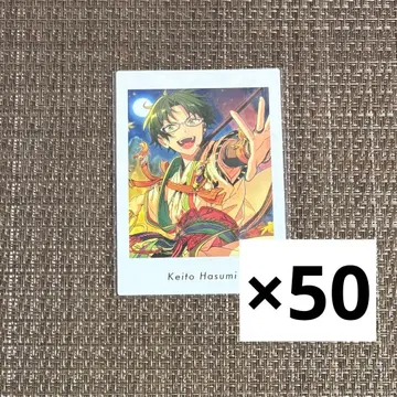 앙스타 파샤츠 하스미 케이토