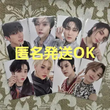 스키즈 ATE 업뮤 트레카세트