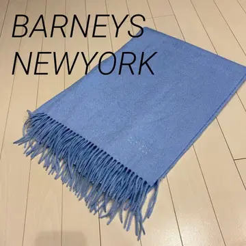 캐시미어 바니스뉴욕 머플러 라이트 블루