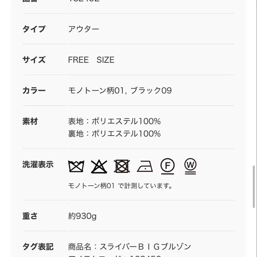 12번째 상품 이미지