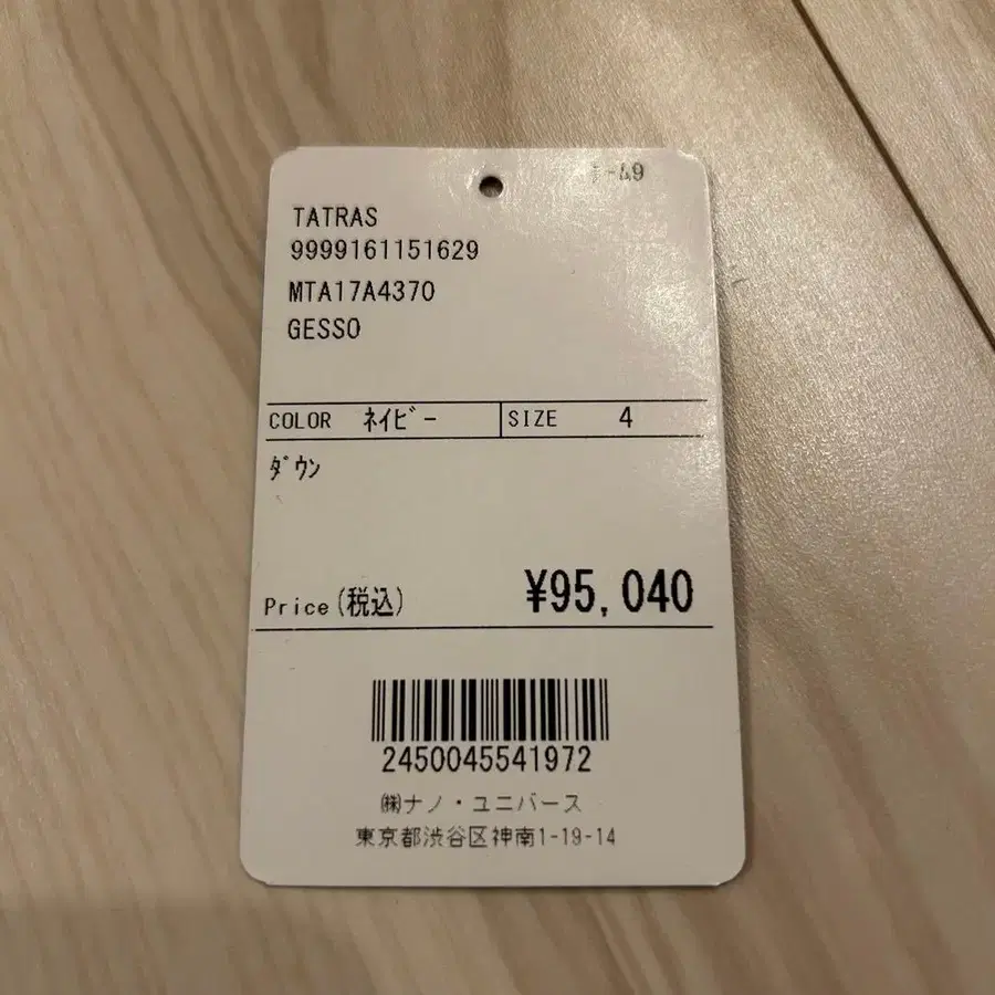 8번째 상품 이미지