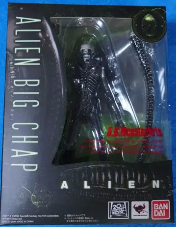 [중고] S.H.MonsterArts 에이리언 빅 챕