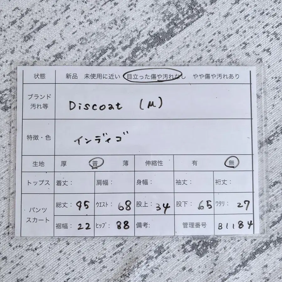 9번째 상품 이미지